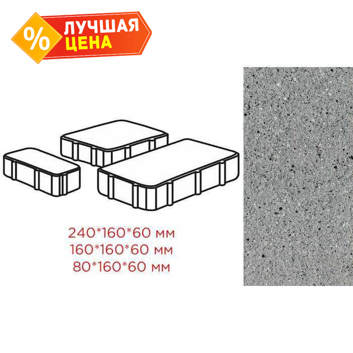 Плитка тротуарная Готика Granite FERRO, Новый Город, Цветок Урала 240/160/80x160x60 мм