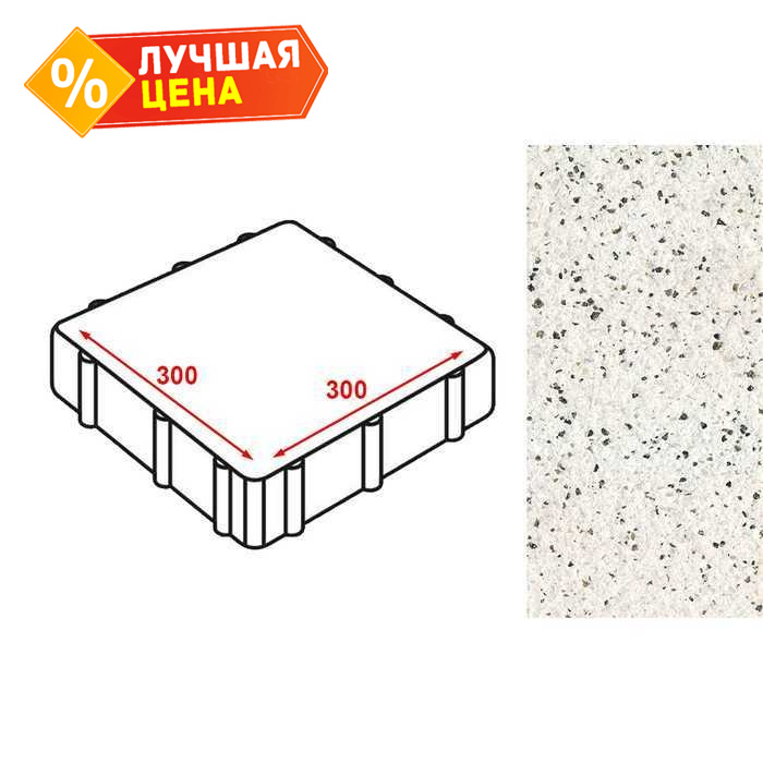 Плита тротуарная Готика Granite FERRO, Покостовский 300x300x80 мм