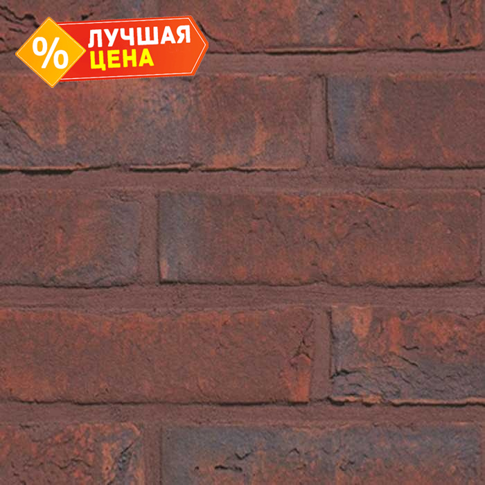 Кирпич облицовочный Terca Agora Wijnrood, 215х102х65 мм